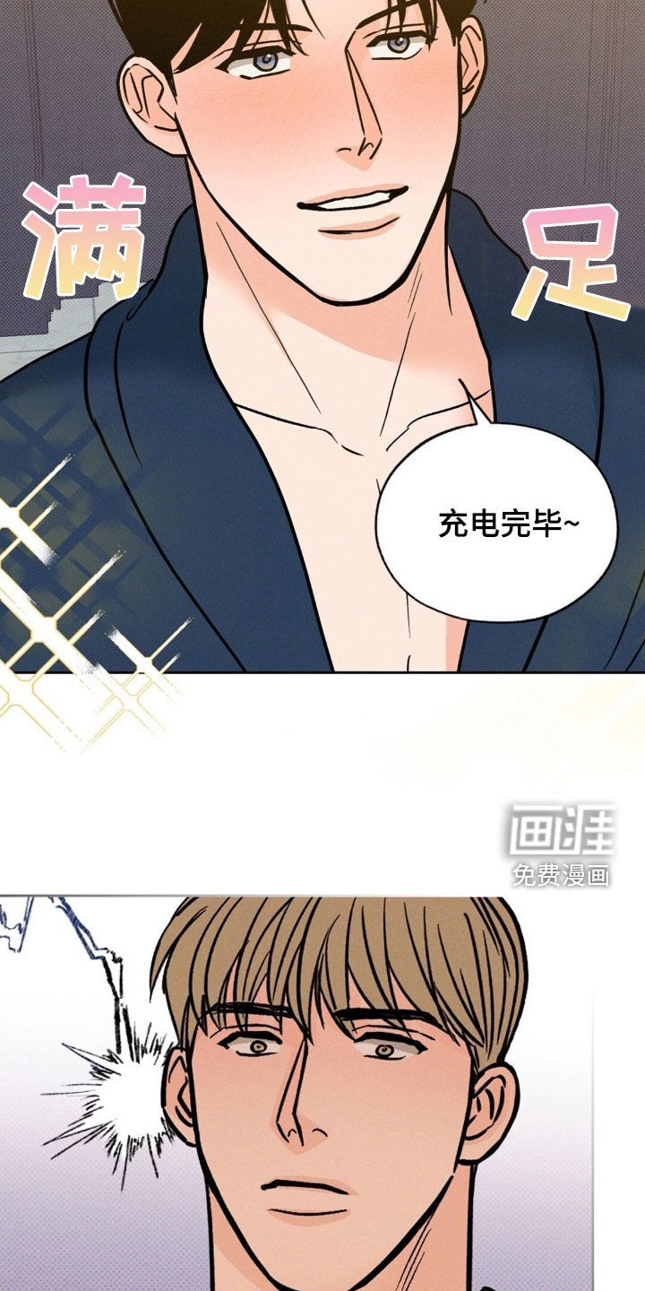 第37章：谁说结束了