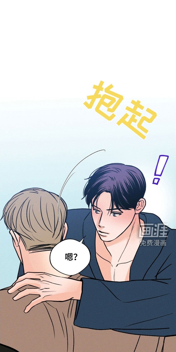 第37章：谁说结束了