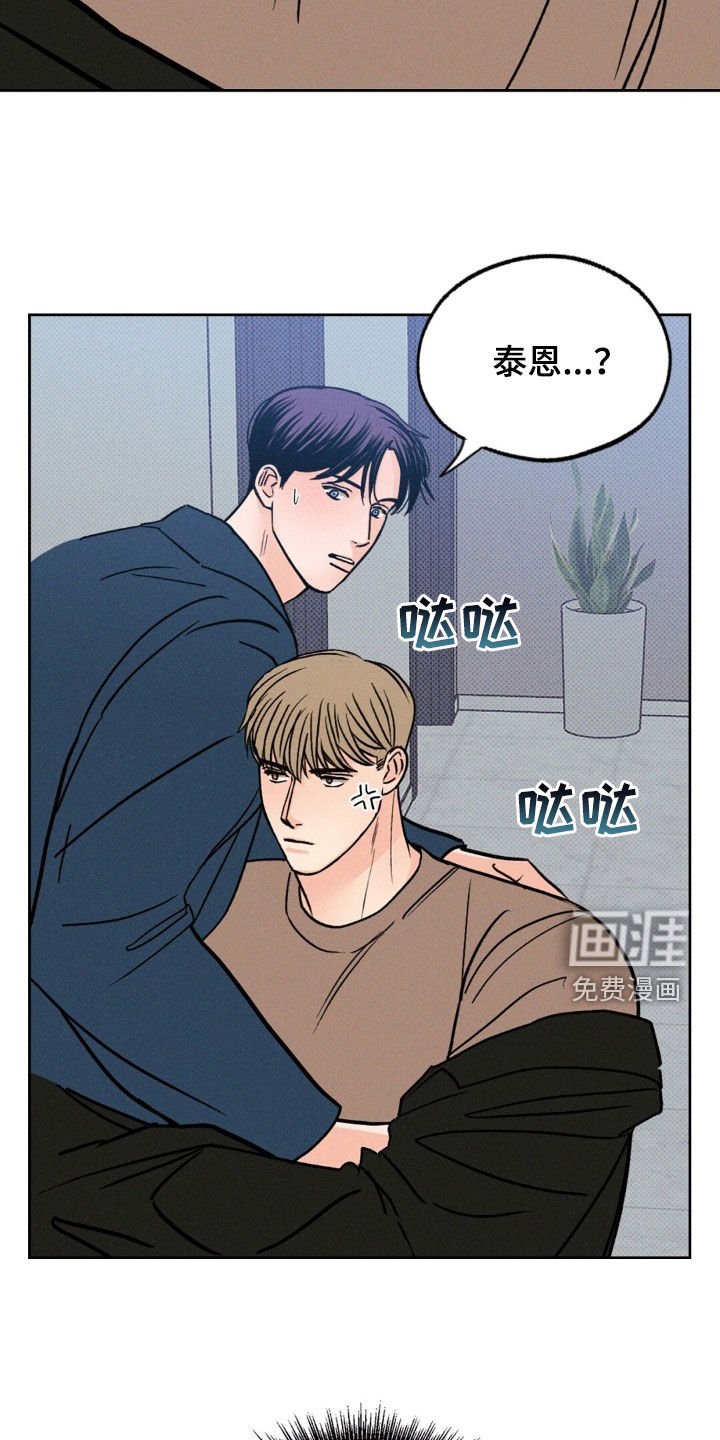 第37章：谁说结束了