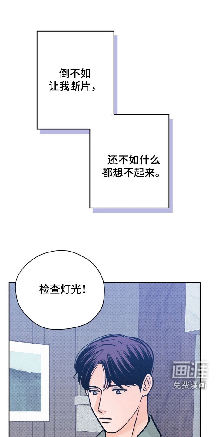 第38章：下次