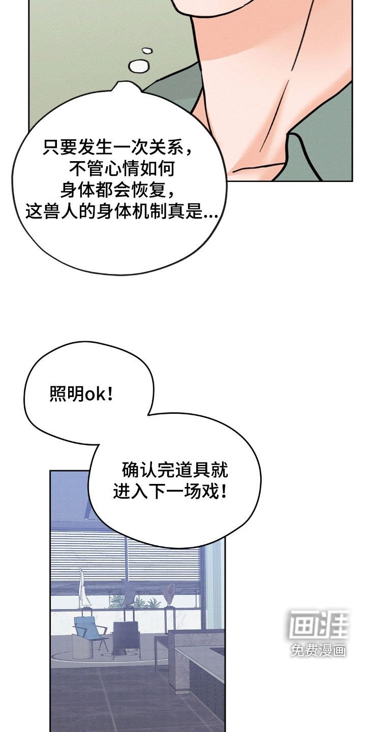 第38章：下次