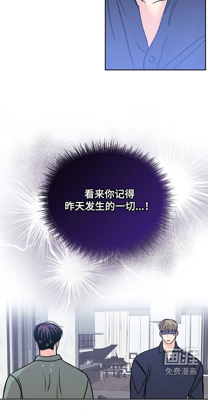 第38章：下次