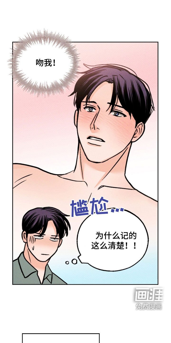 第38章：下次