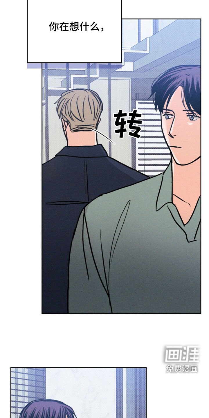 第38章：下次