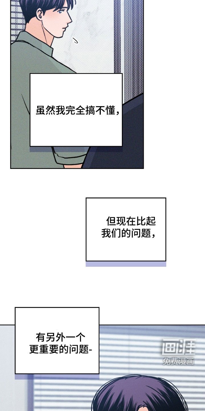 第38章：下次