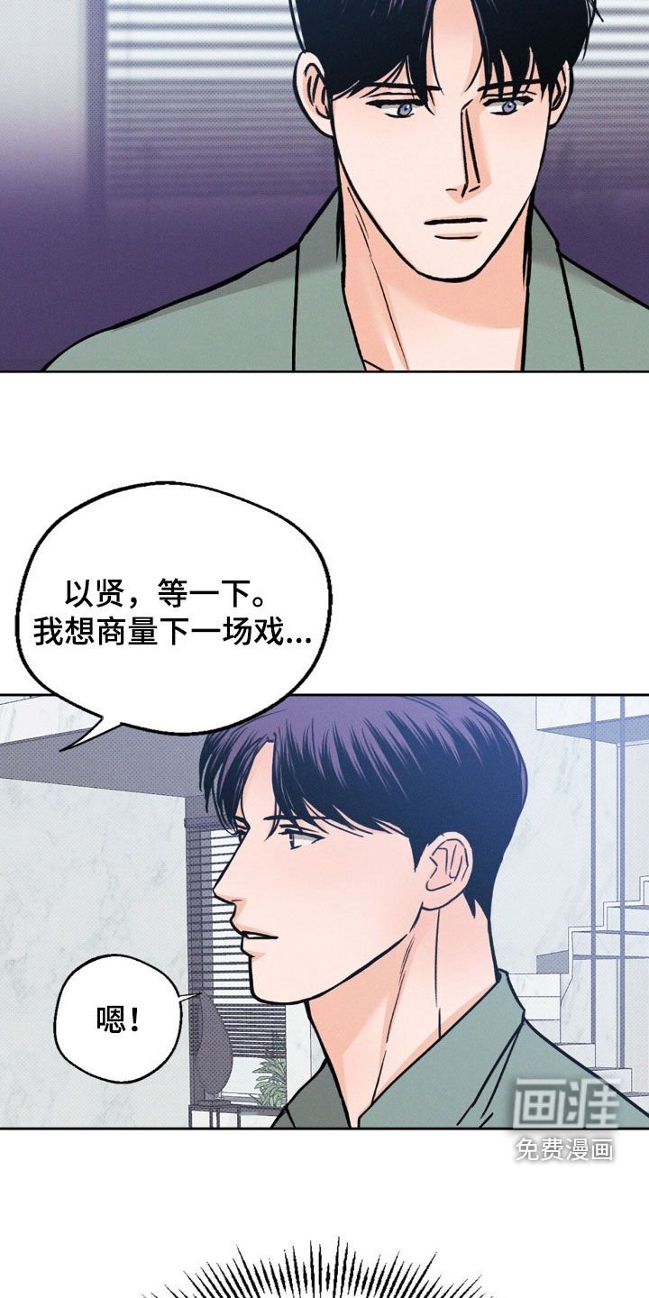 第38章：下次