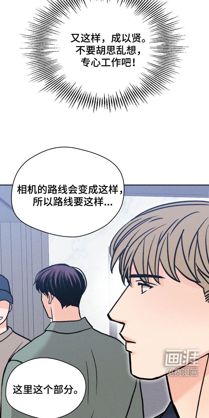 第38章：下次