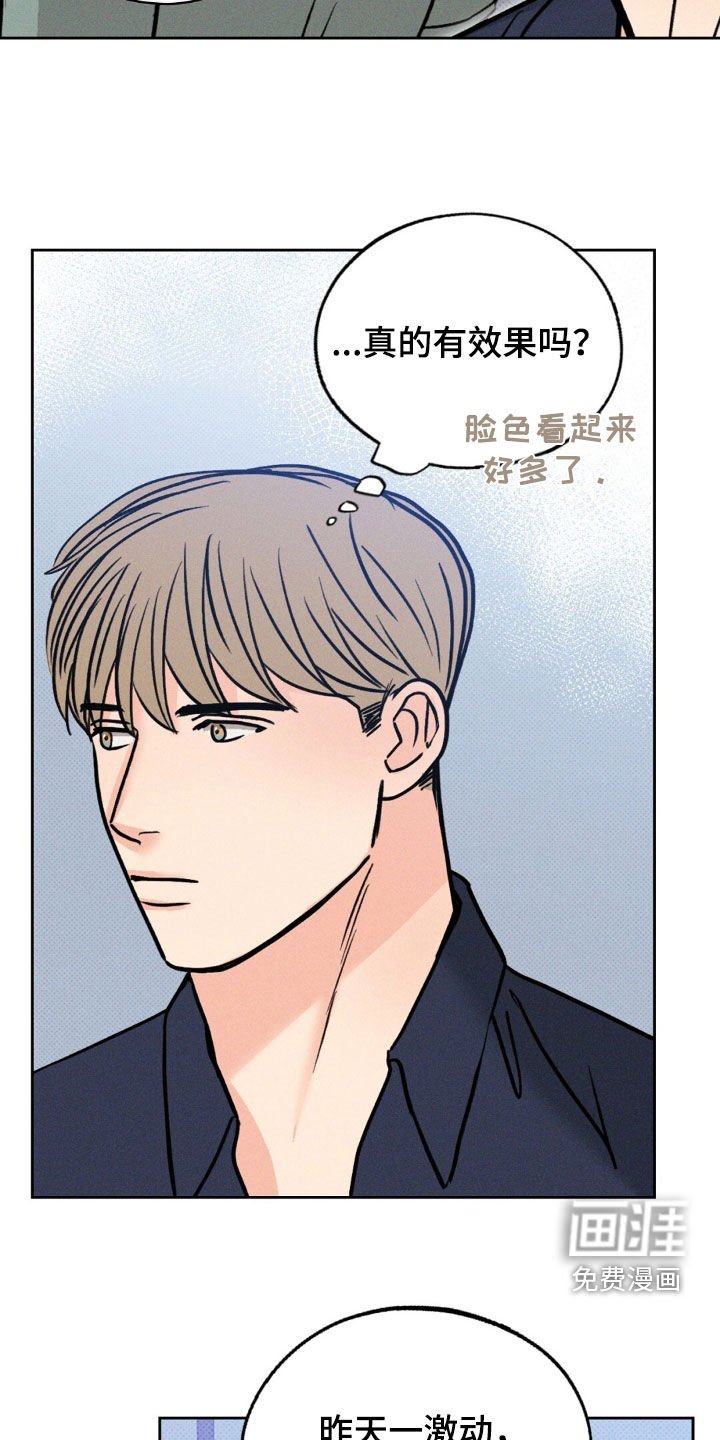 第38章：下次