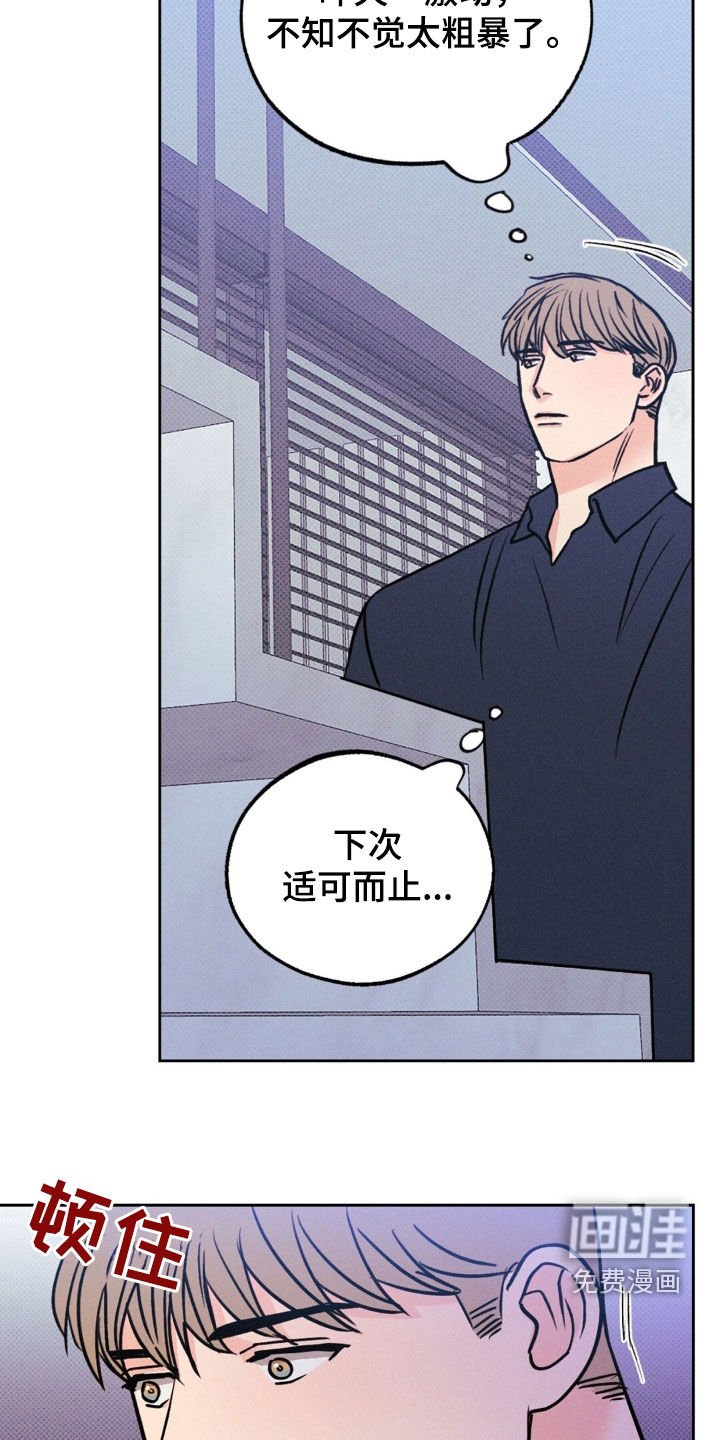 第38章：下次