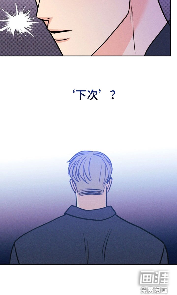 第38章：下次