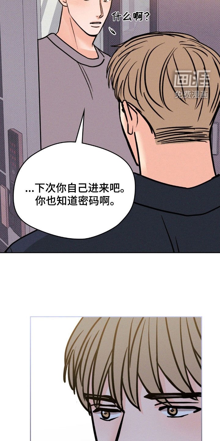 第38章：下次