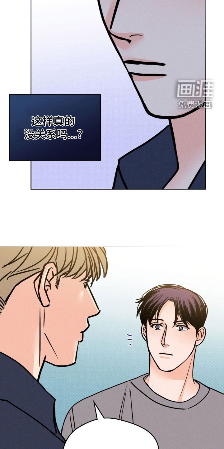 第38章：下次