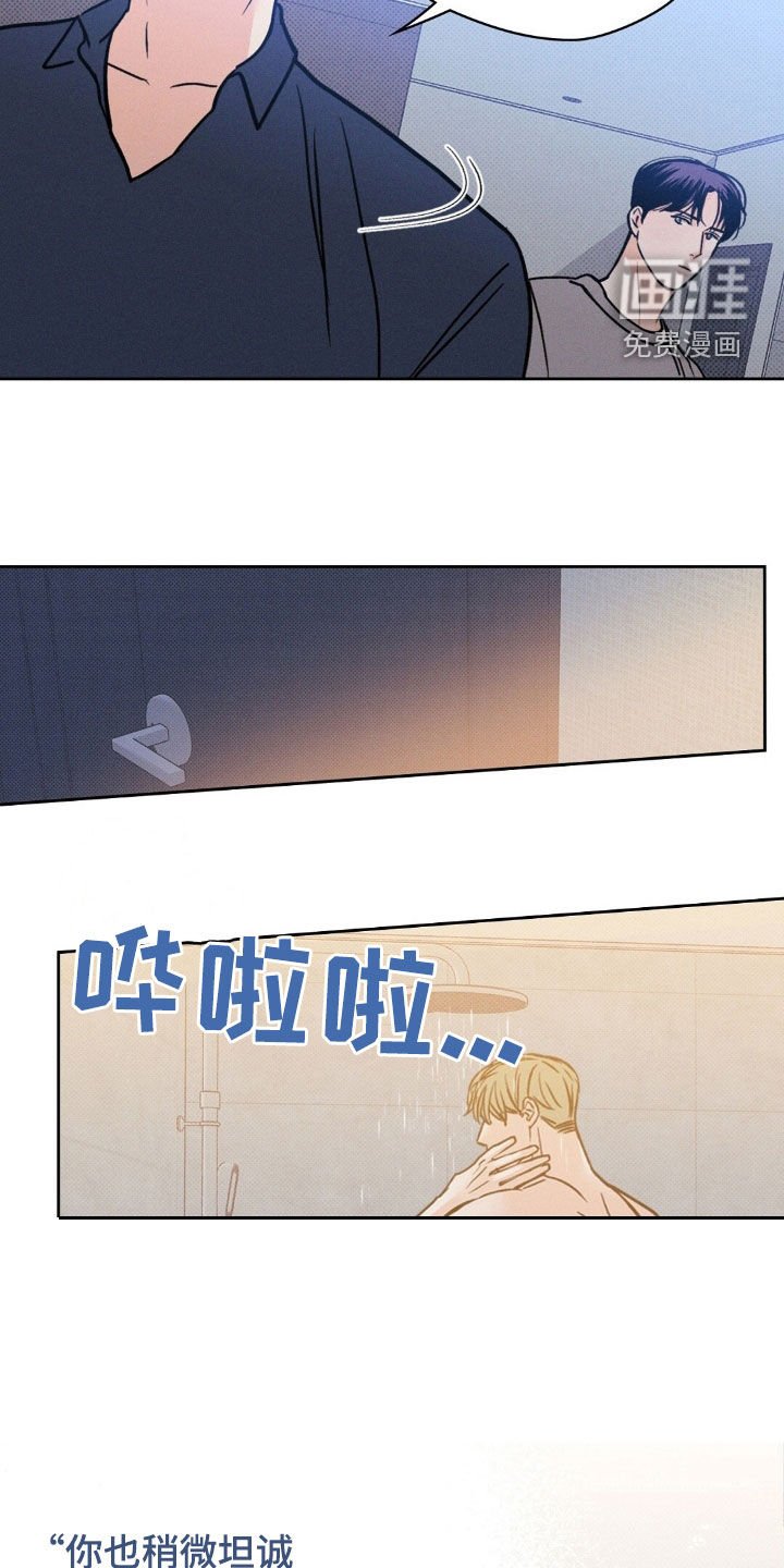 第38章：下次