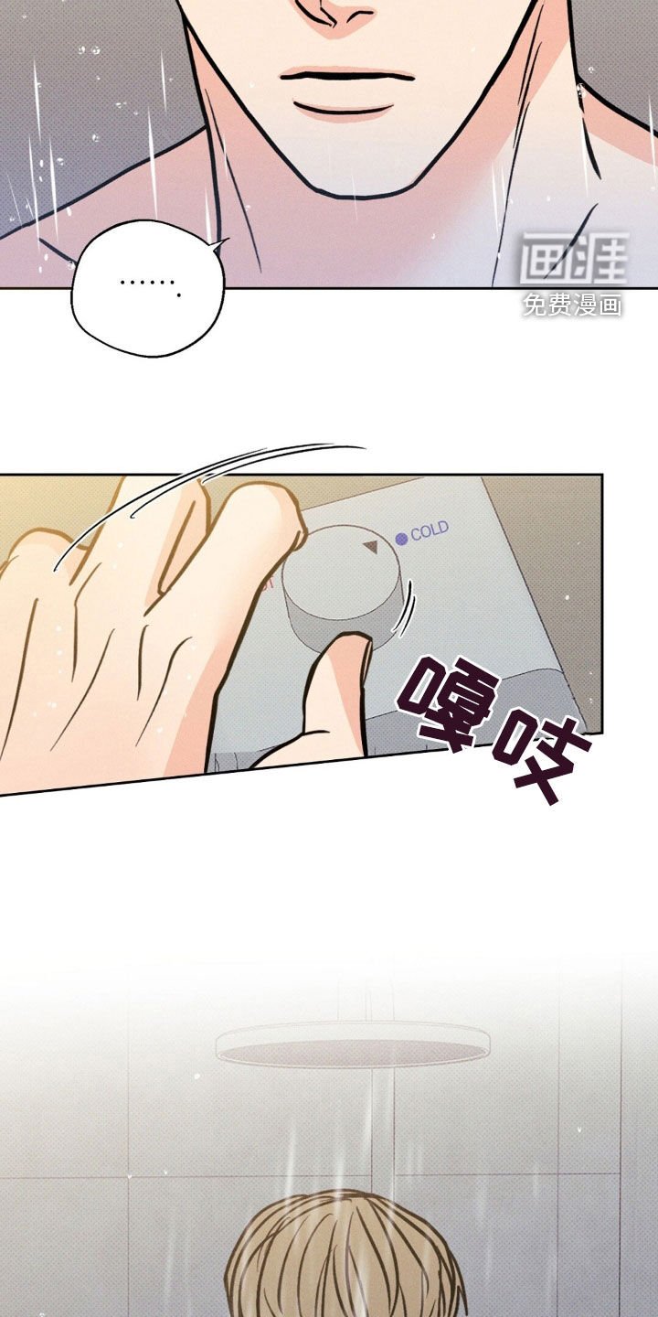 第38章：下次