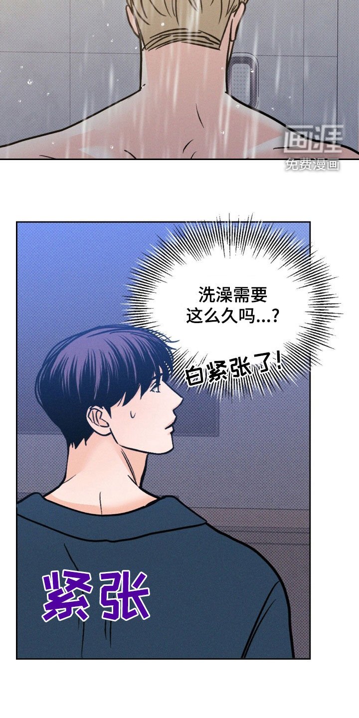 第38章：下次