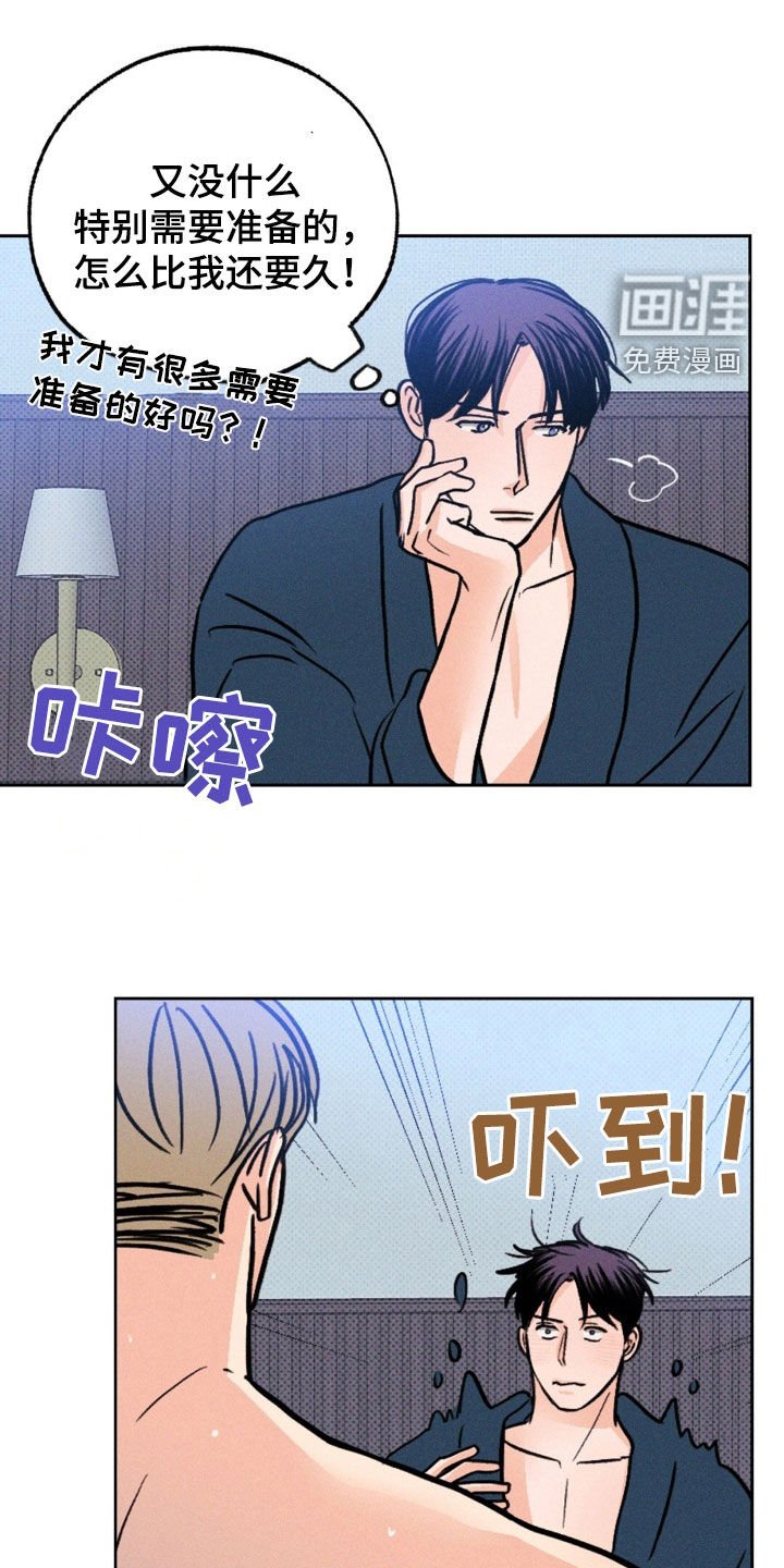 第38章：下次