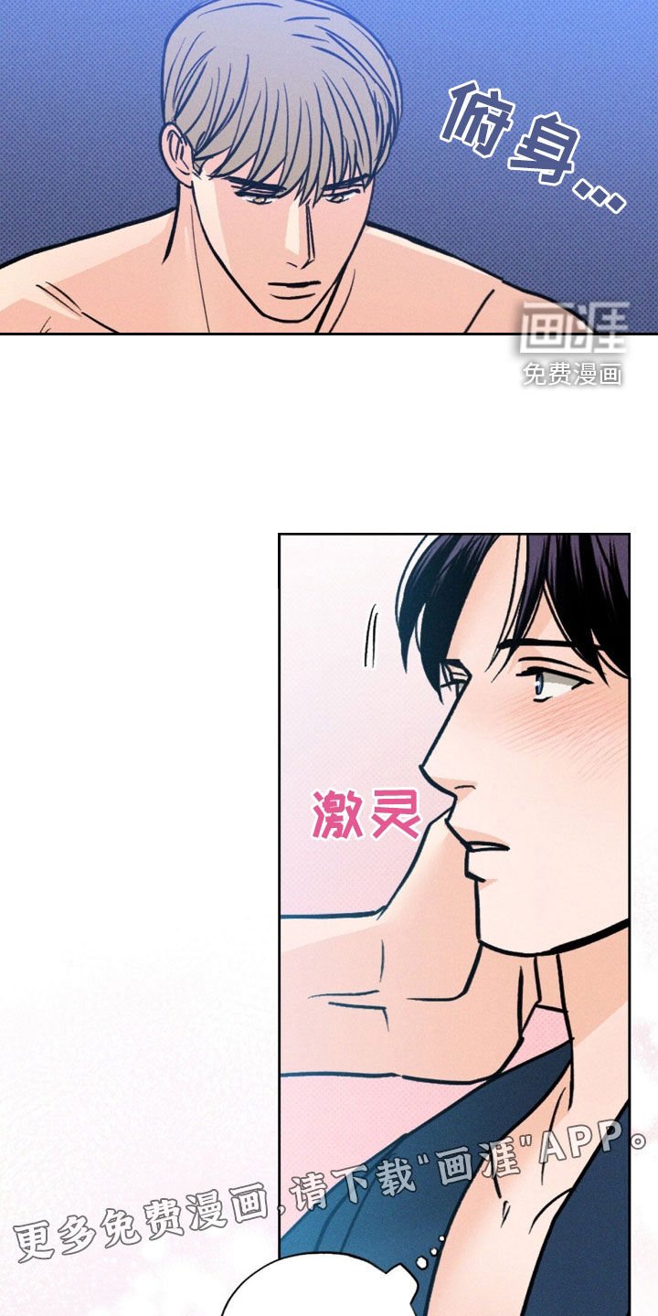 第39章：和我聊聊吧