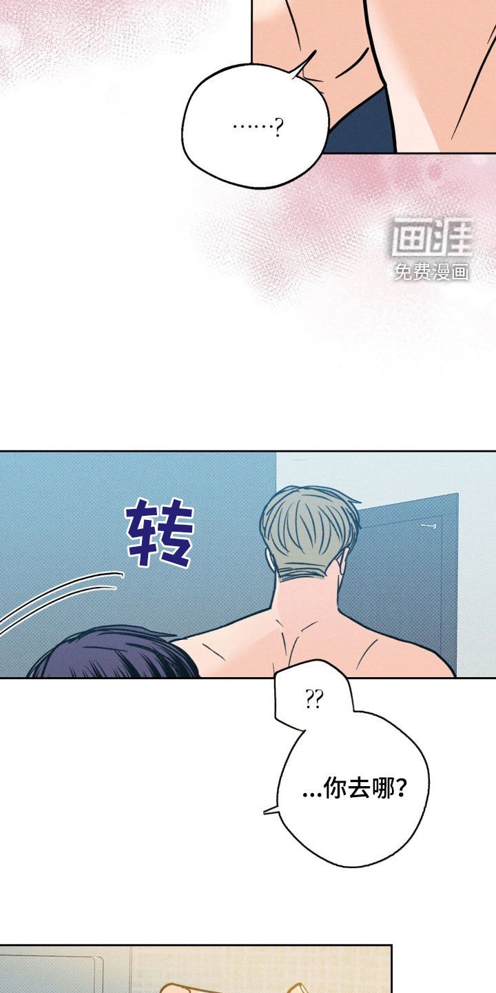 第39章：和我聊聊吧