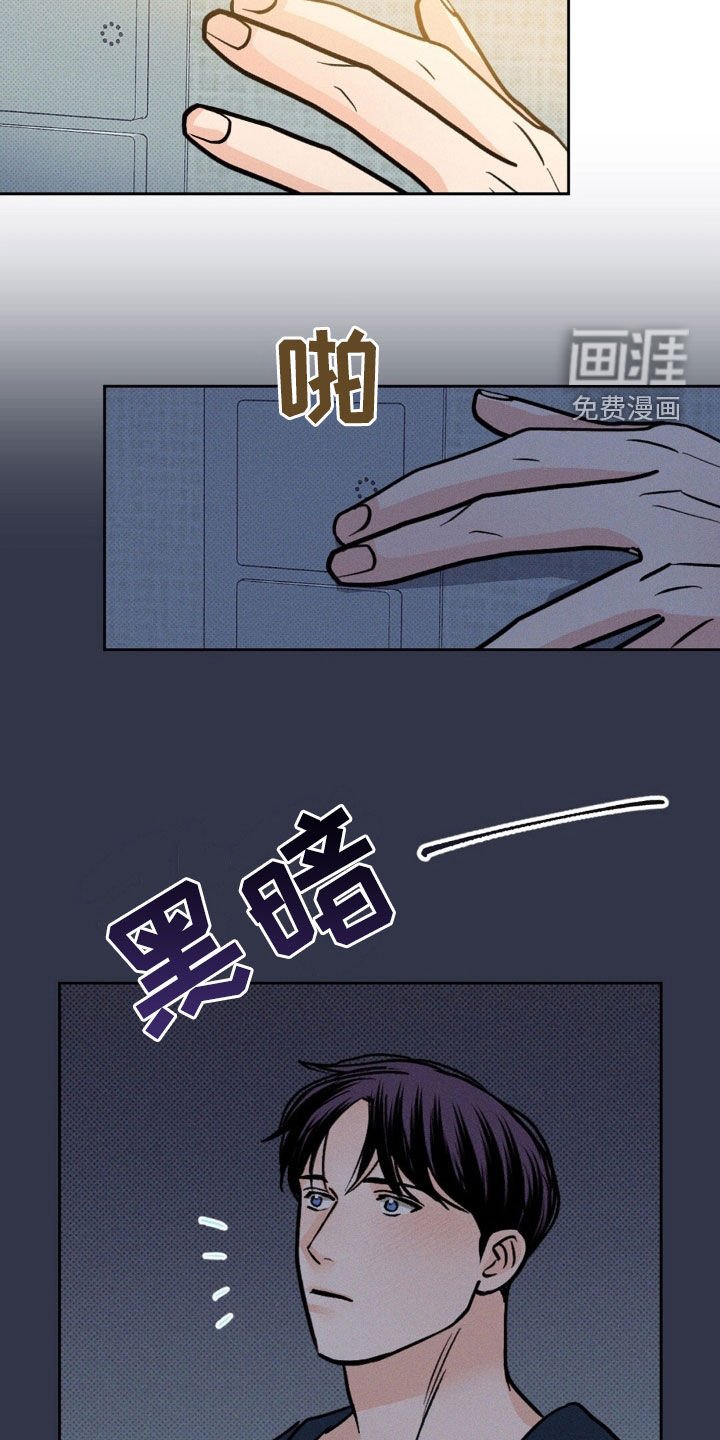 第39章：和我聊聊吧