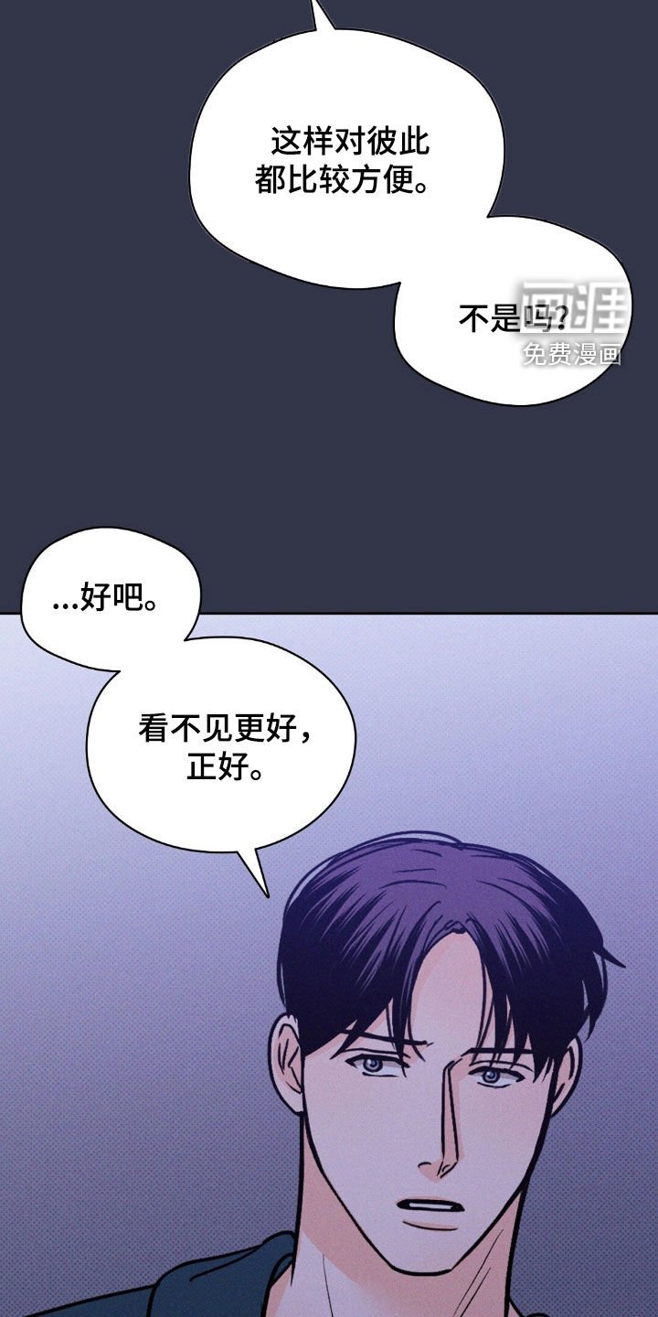 第39章：和我聊聊吧