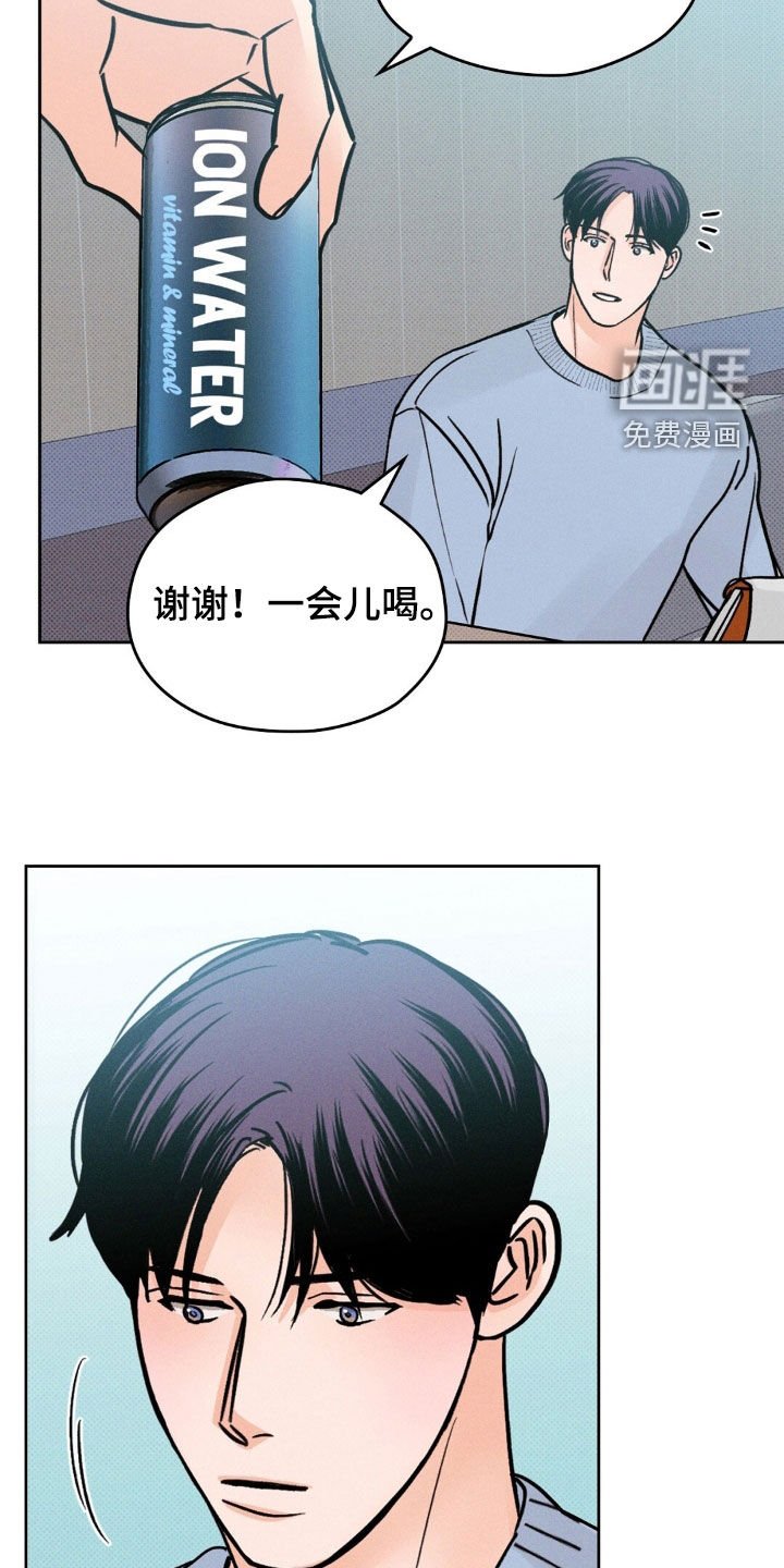 第39章：和我聊聊吧