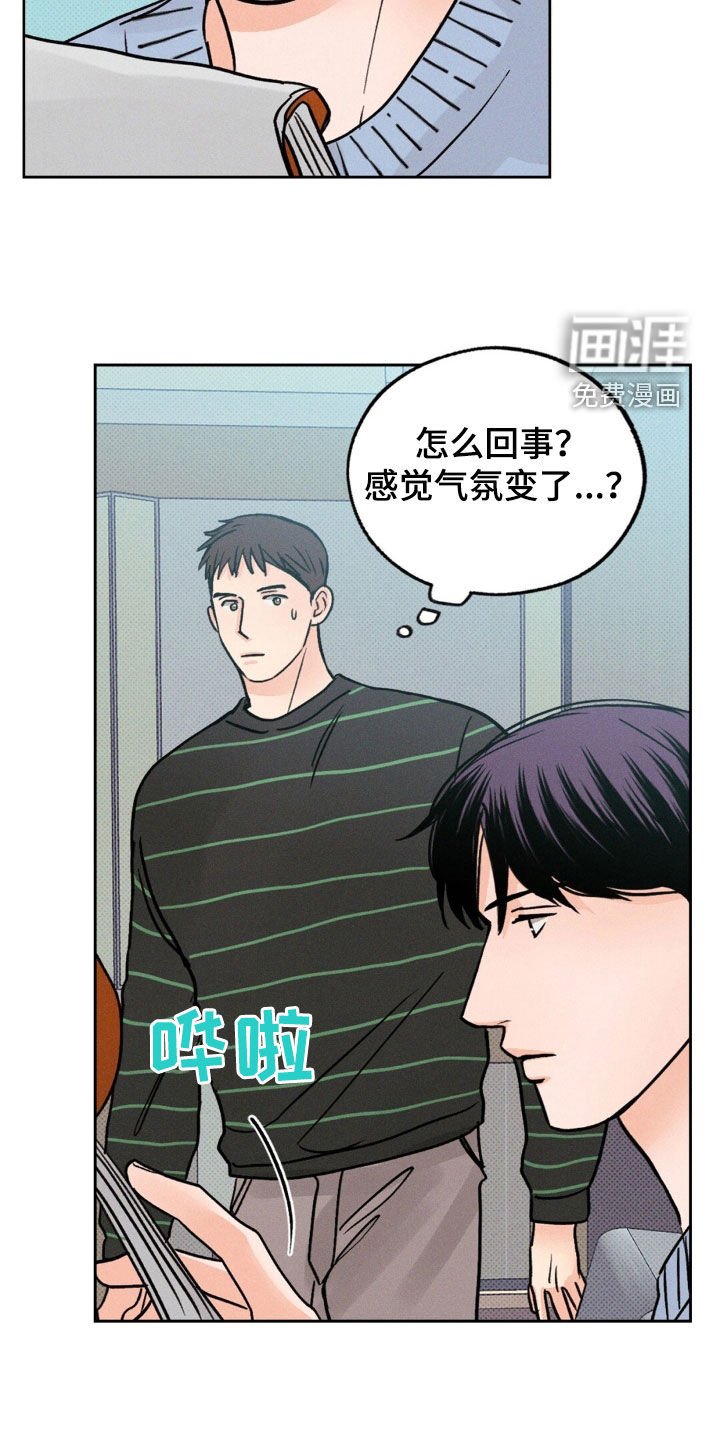 第39章：和我聊聊吧