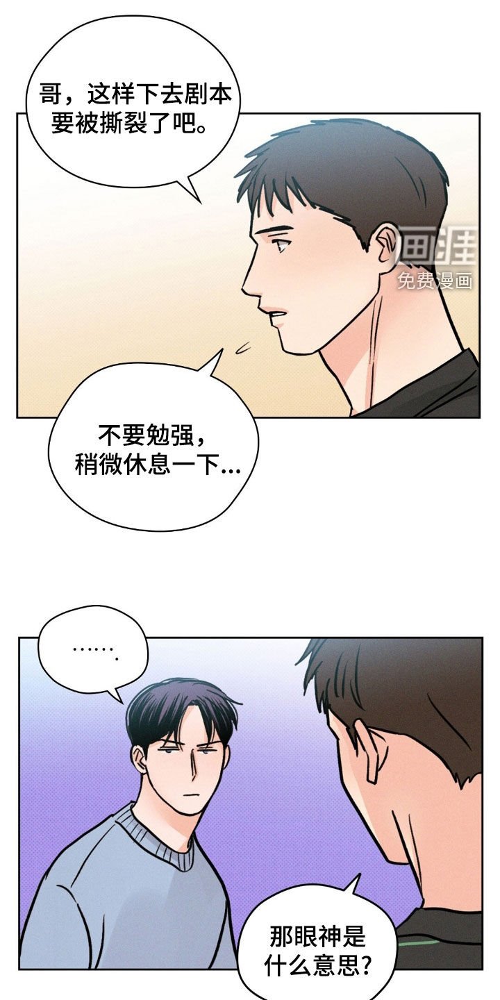 第39章：和我聊聊吧