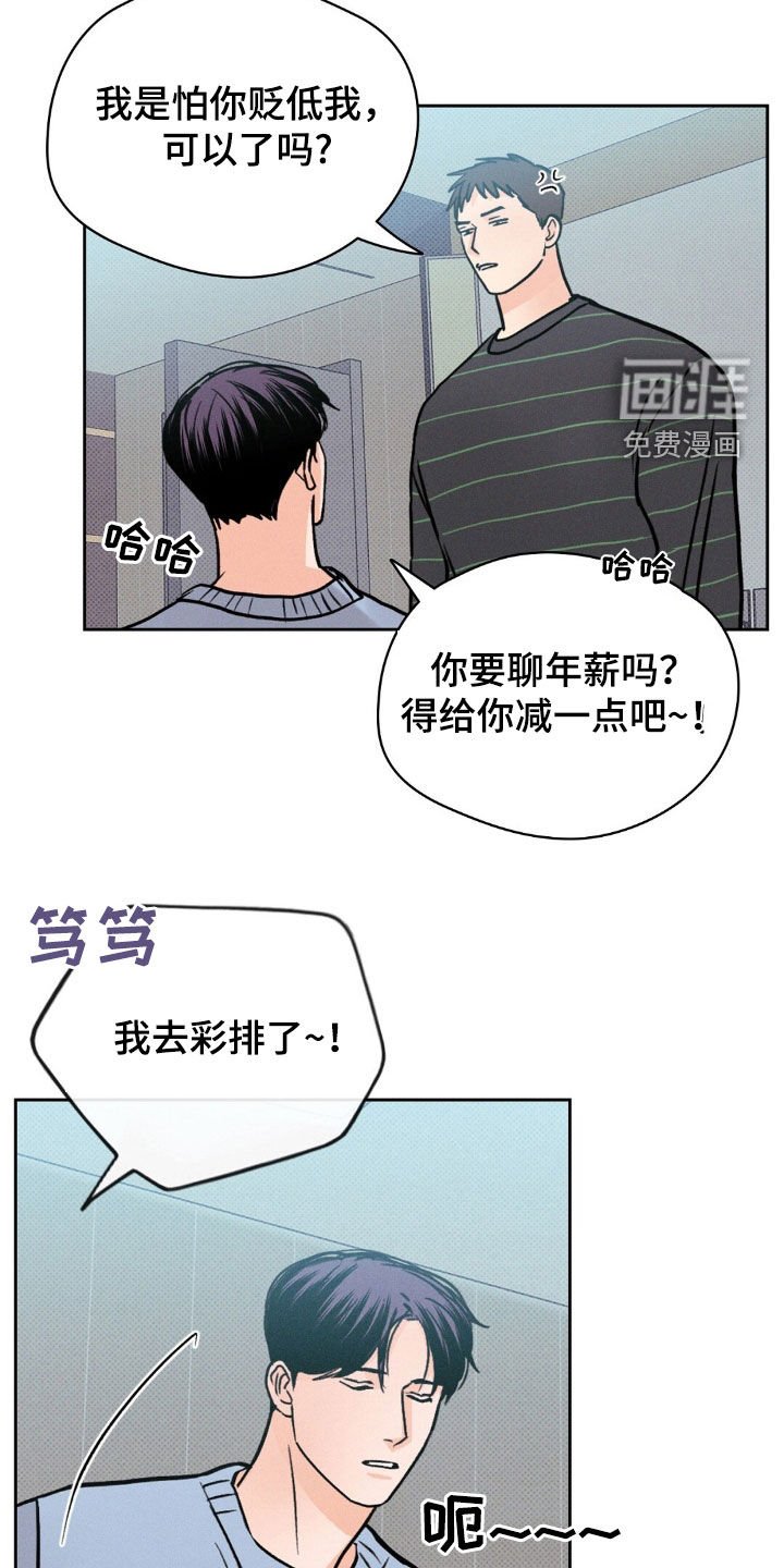 第39章：和我聊聊吧