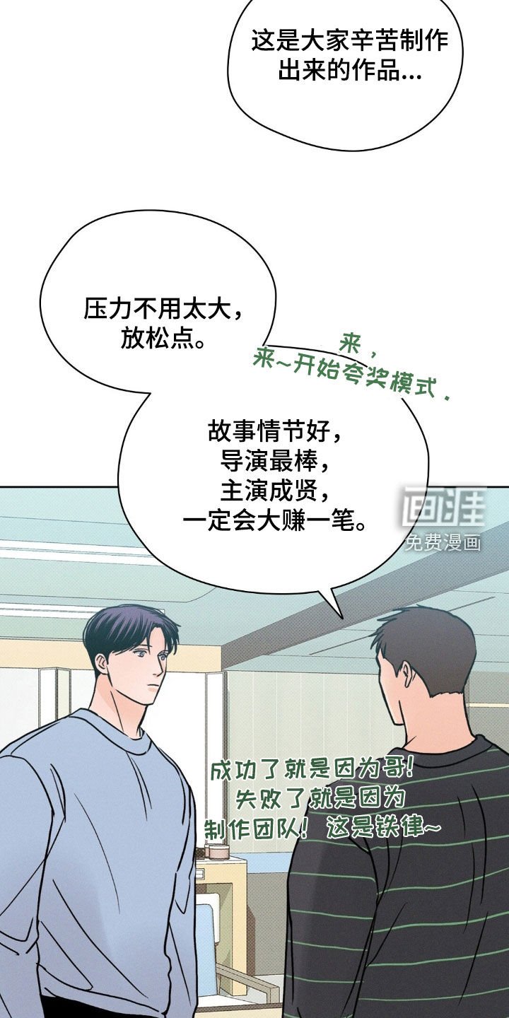 第39章：和我聊聊吧