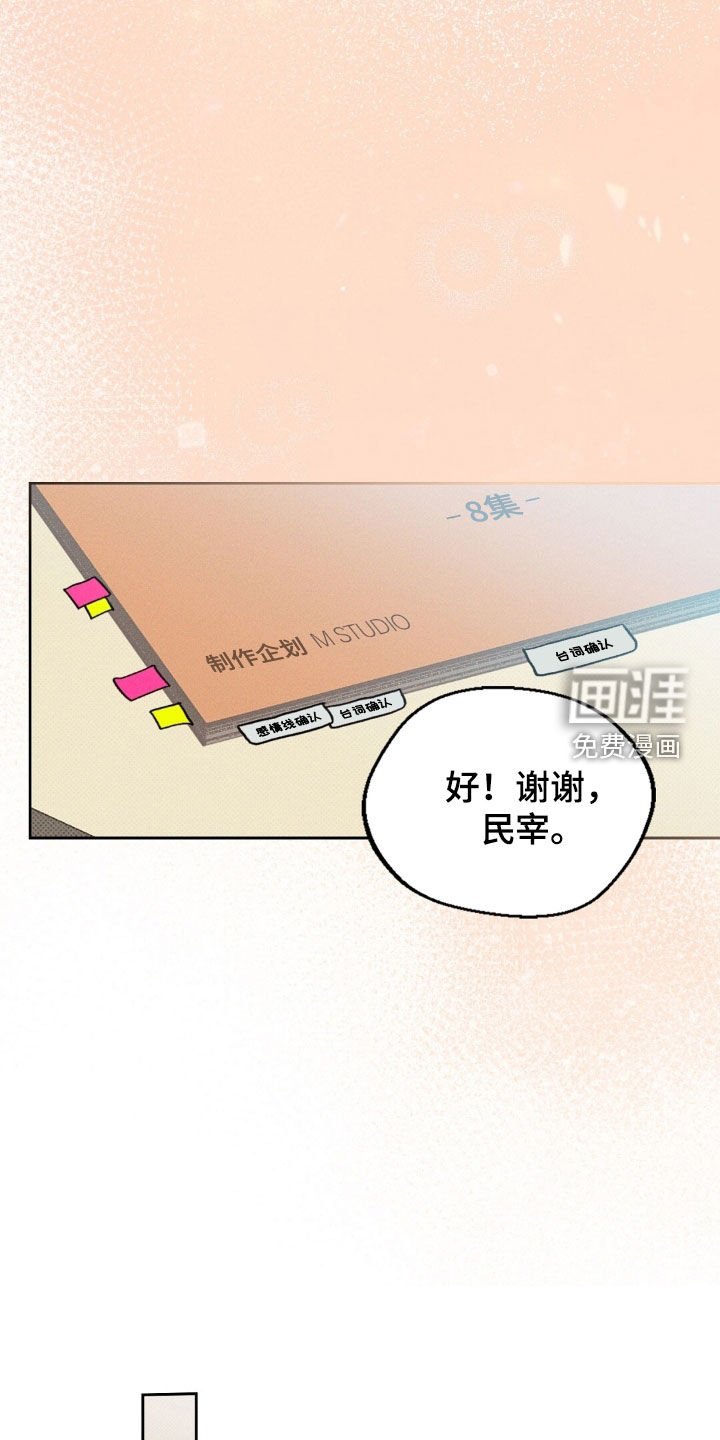第39章：和我聊聊吧