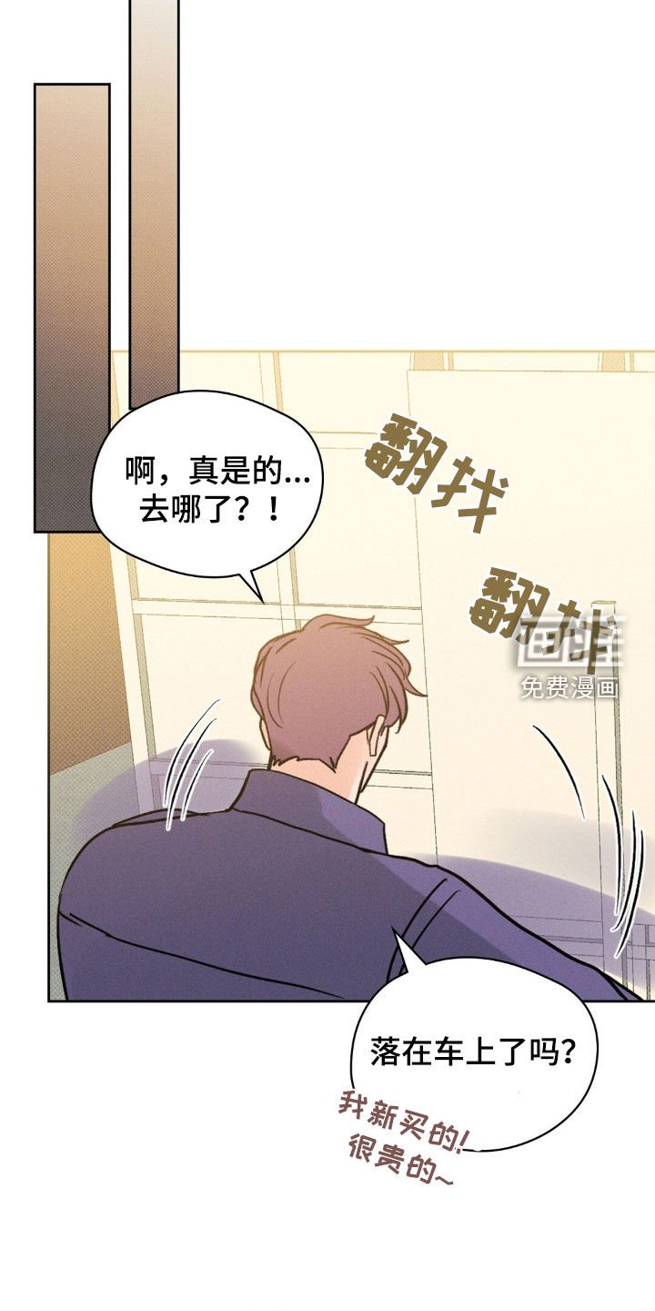 第39章：和我聊聊吧
