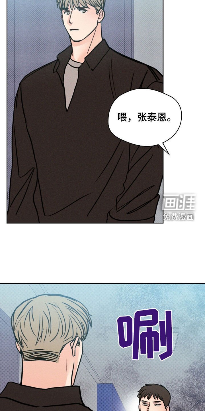第39章：和我聊聊吧