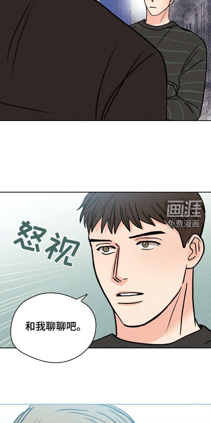 第39章：和我聊聊吧
