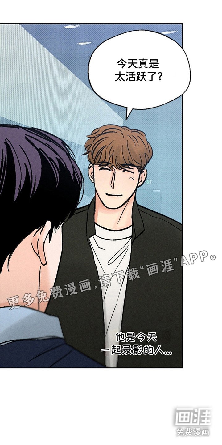 第4章：结束了