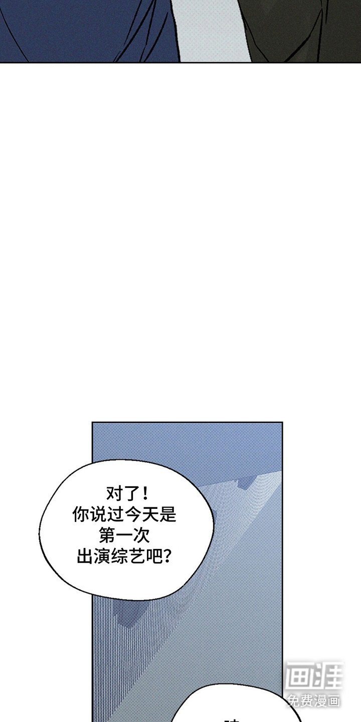第4章：结束了
