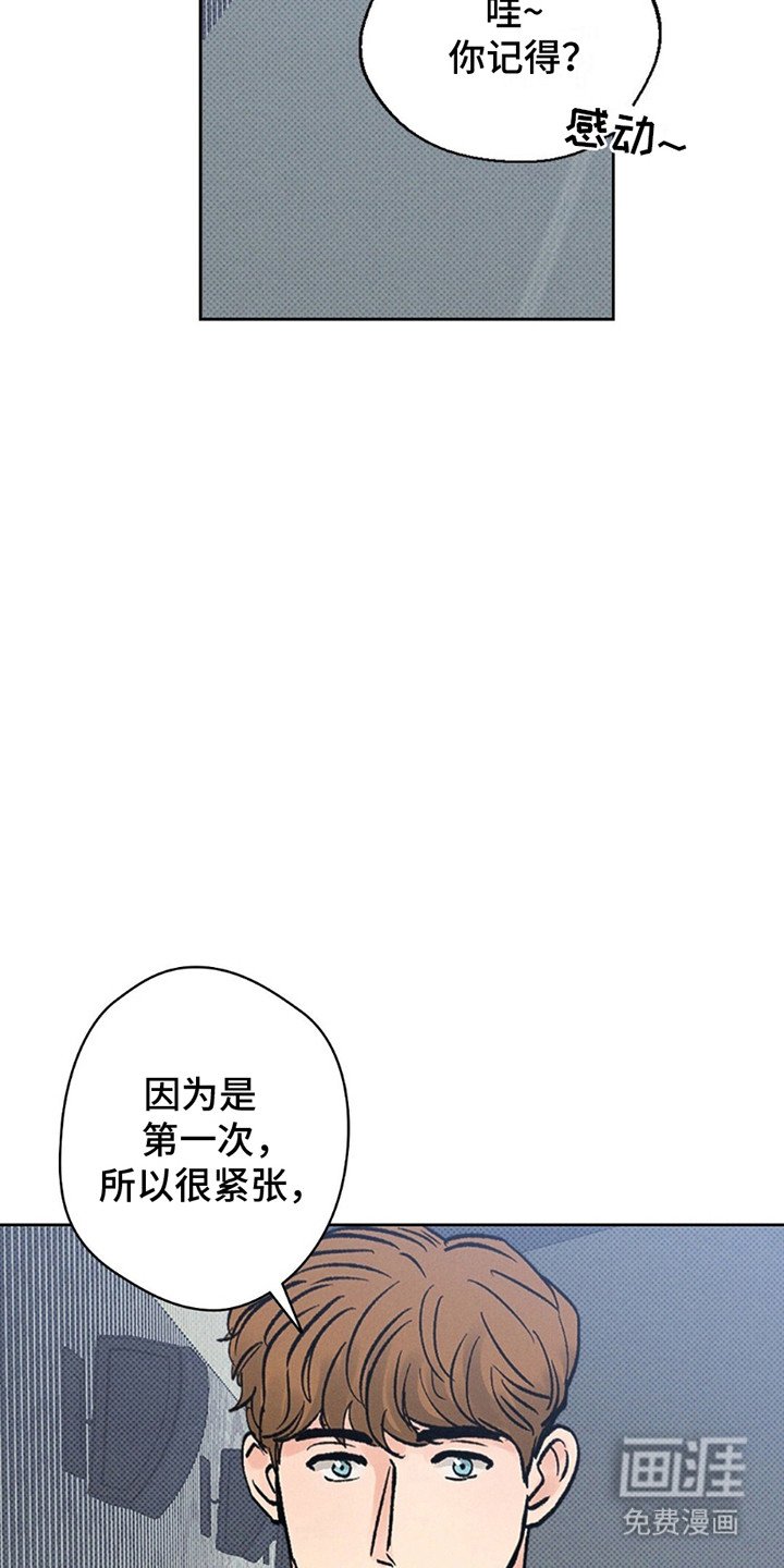 第4章：结束了