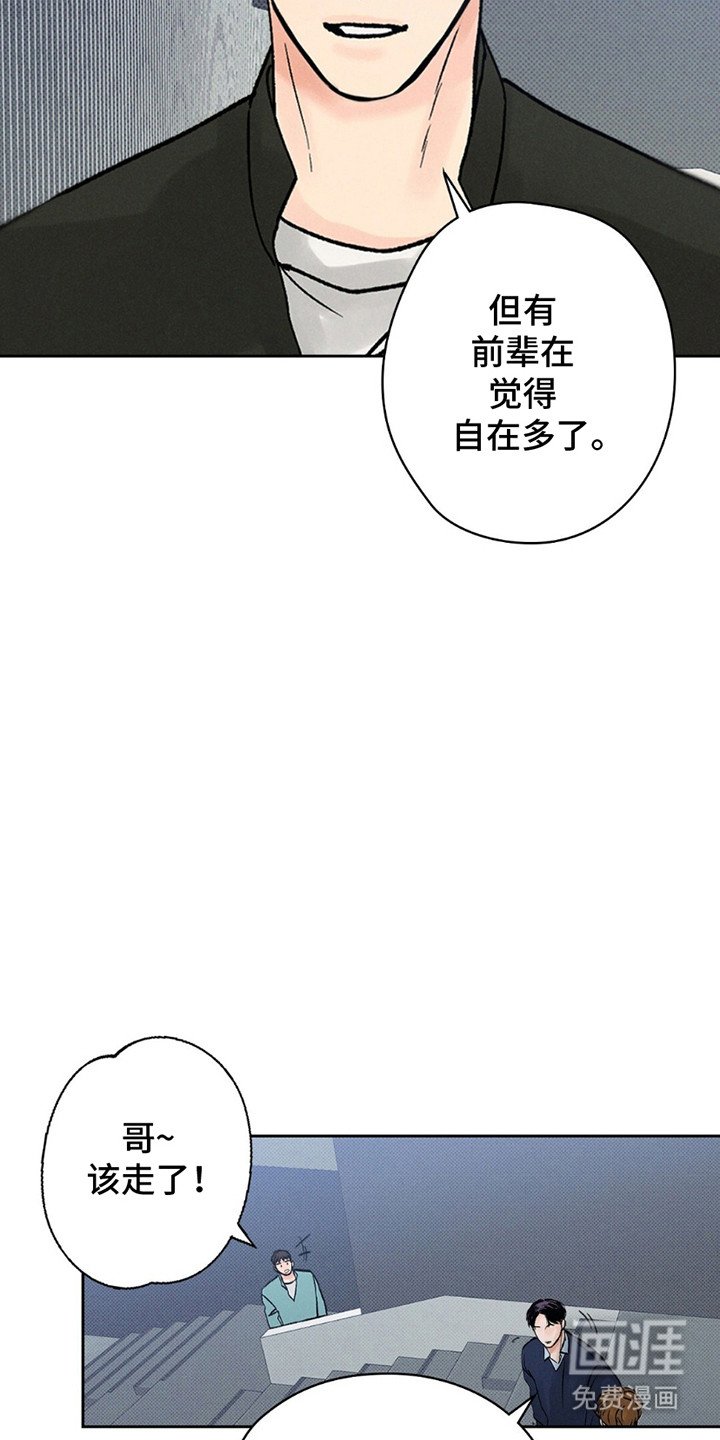 第4章：结束了