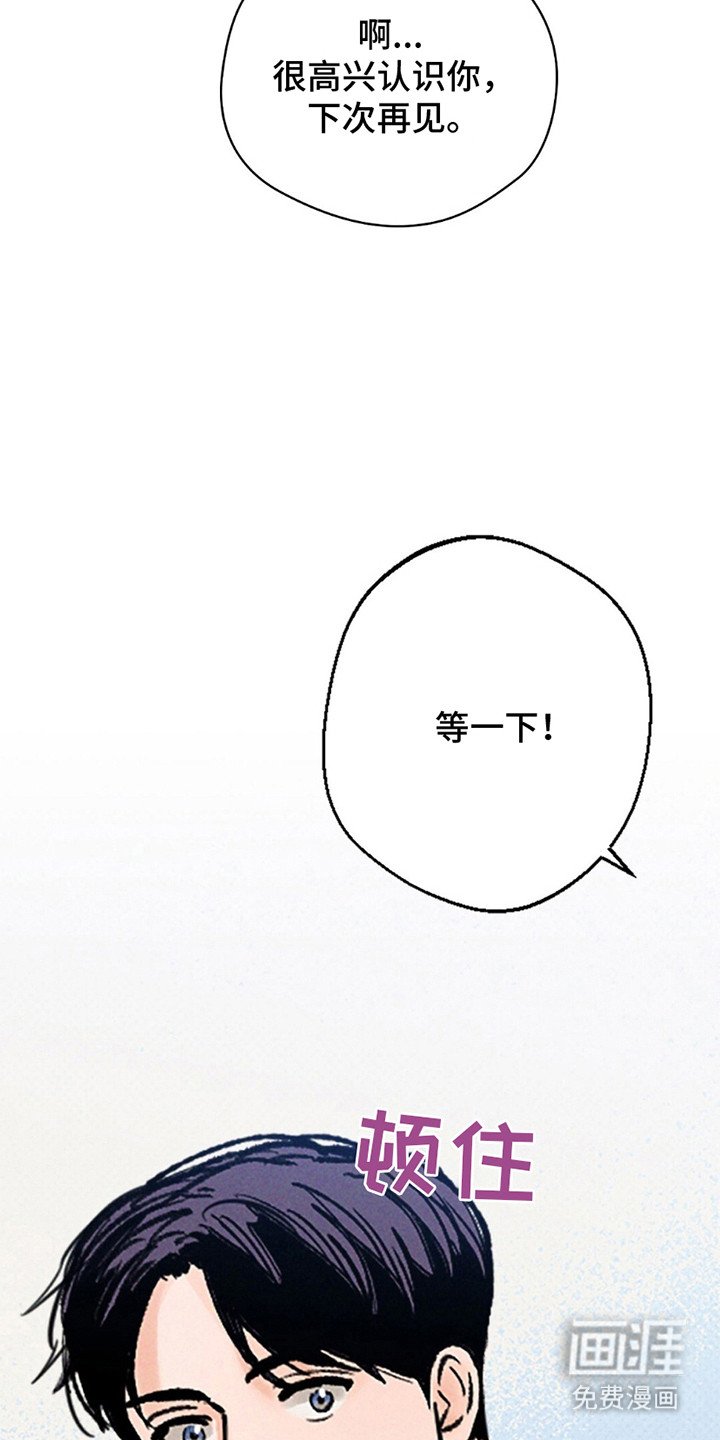 第4章：结束了