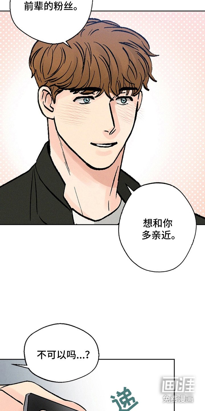 第4章：结束了