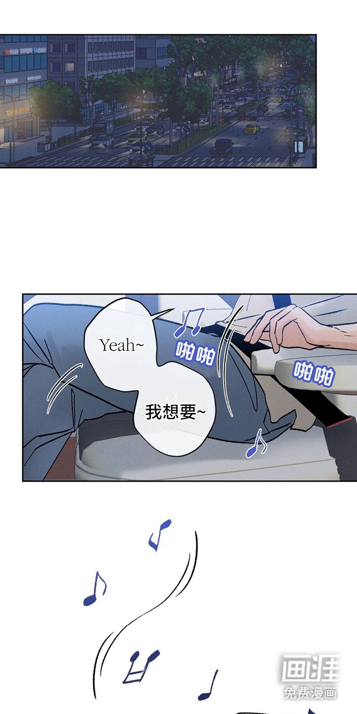 第4章：结束了