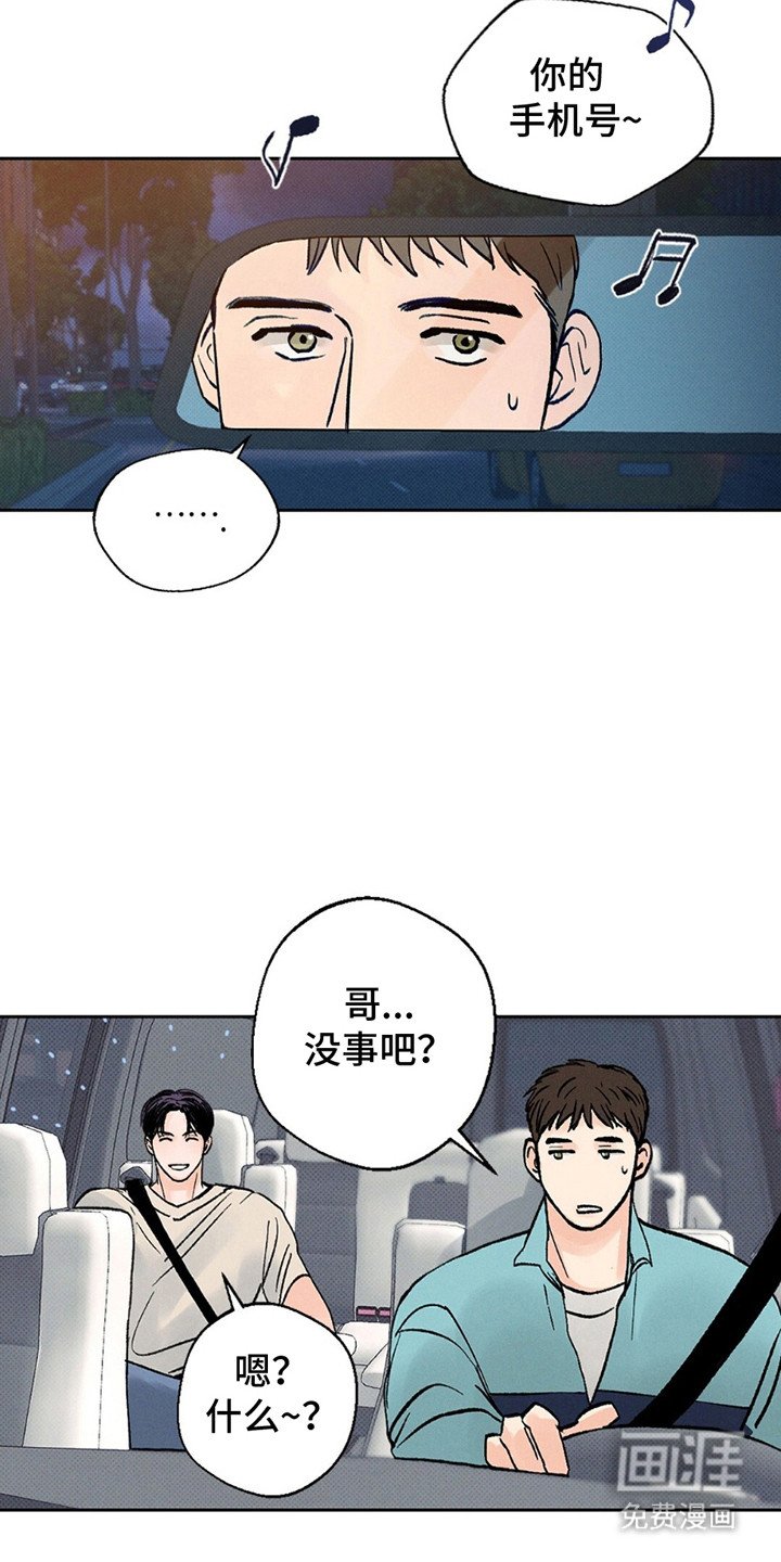 第4章：结束了