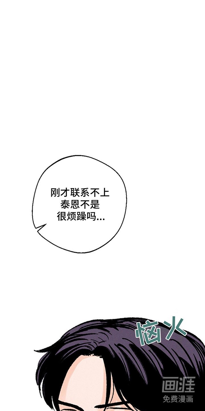 第4章：结束了