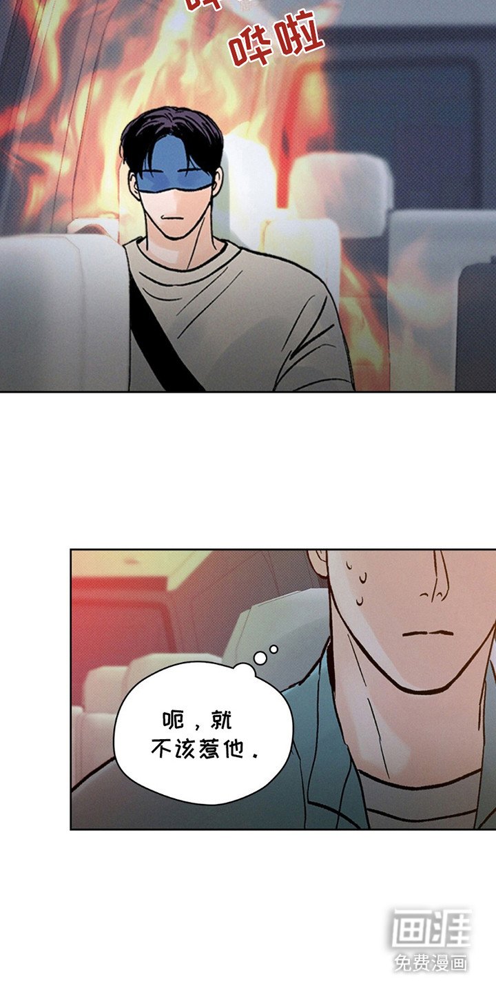 第4章：结束了