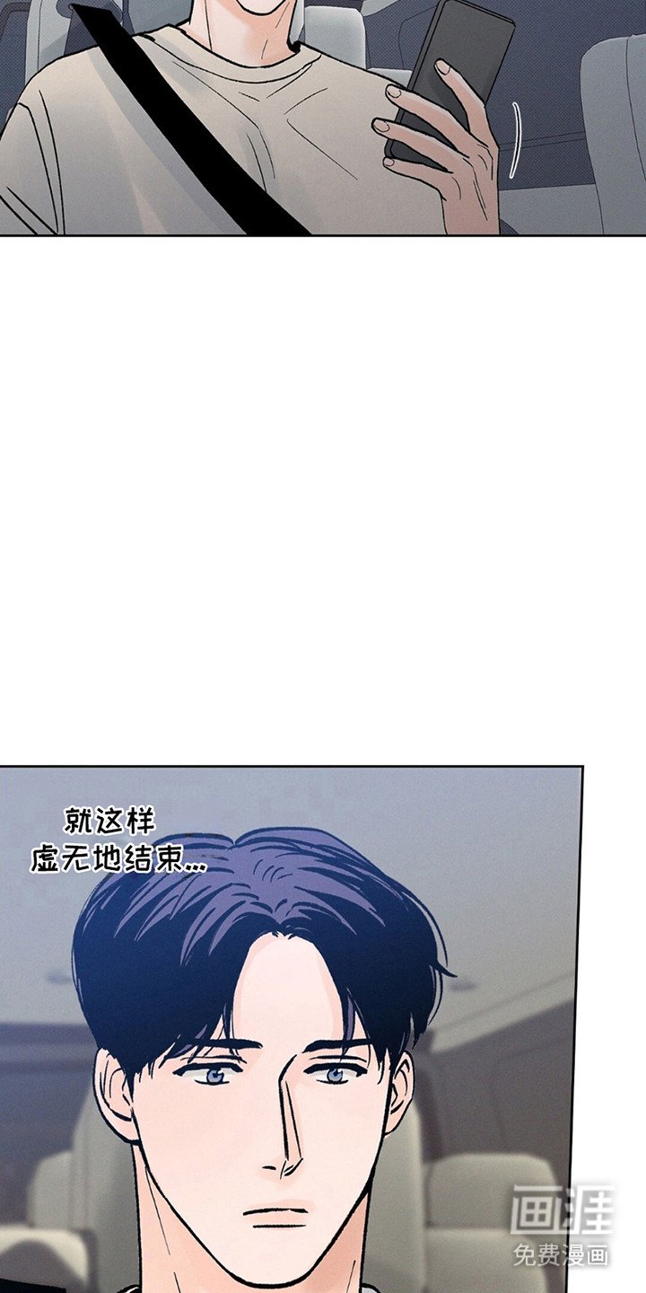 第4章：结束了