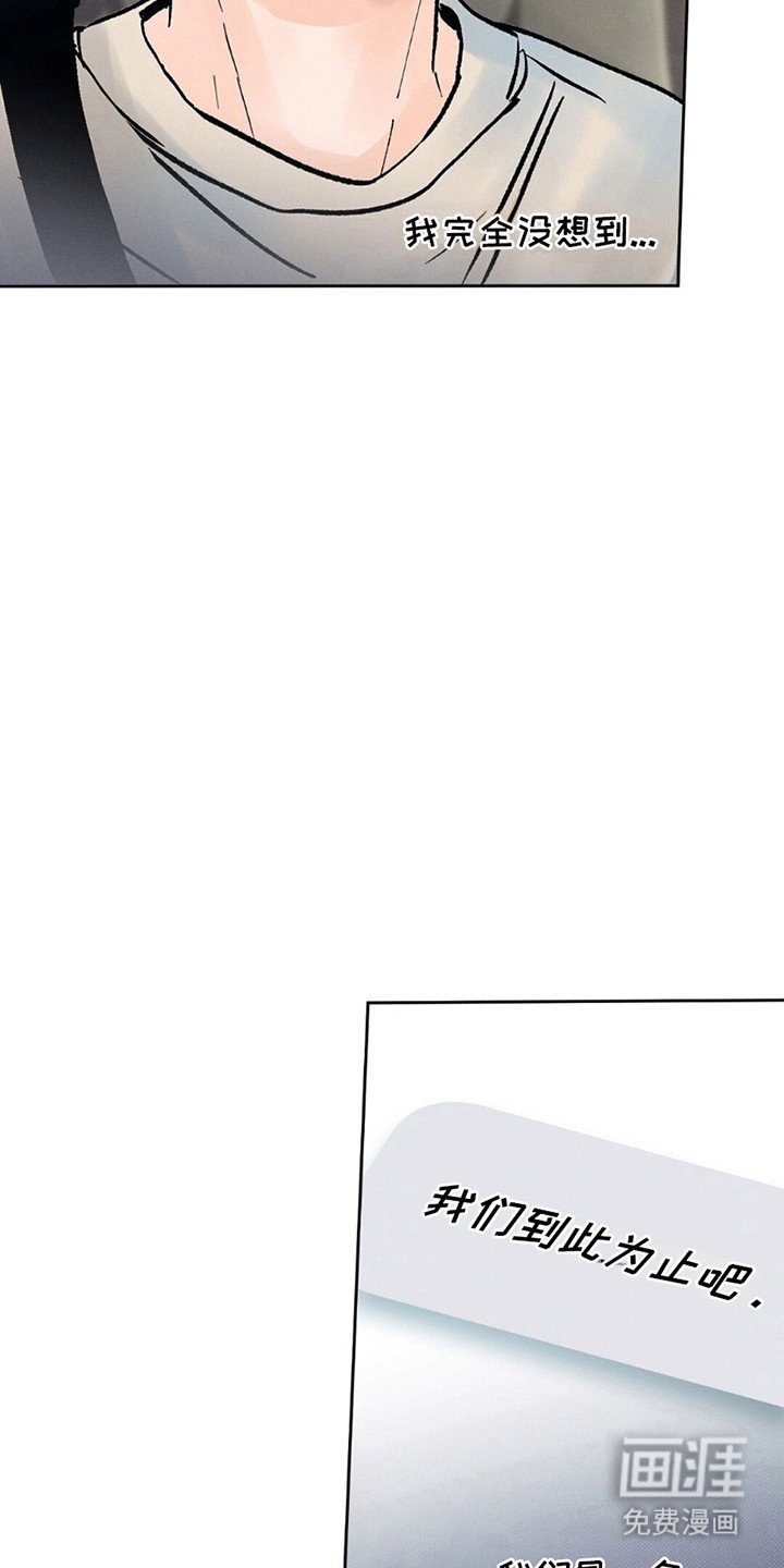 第4章：结束了