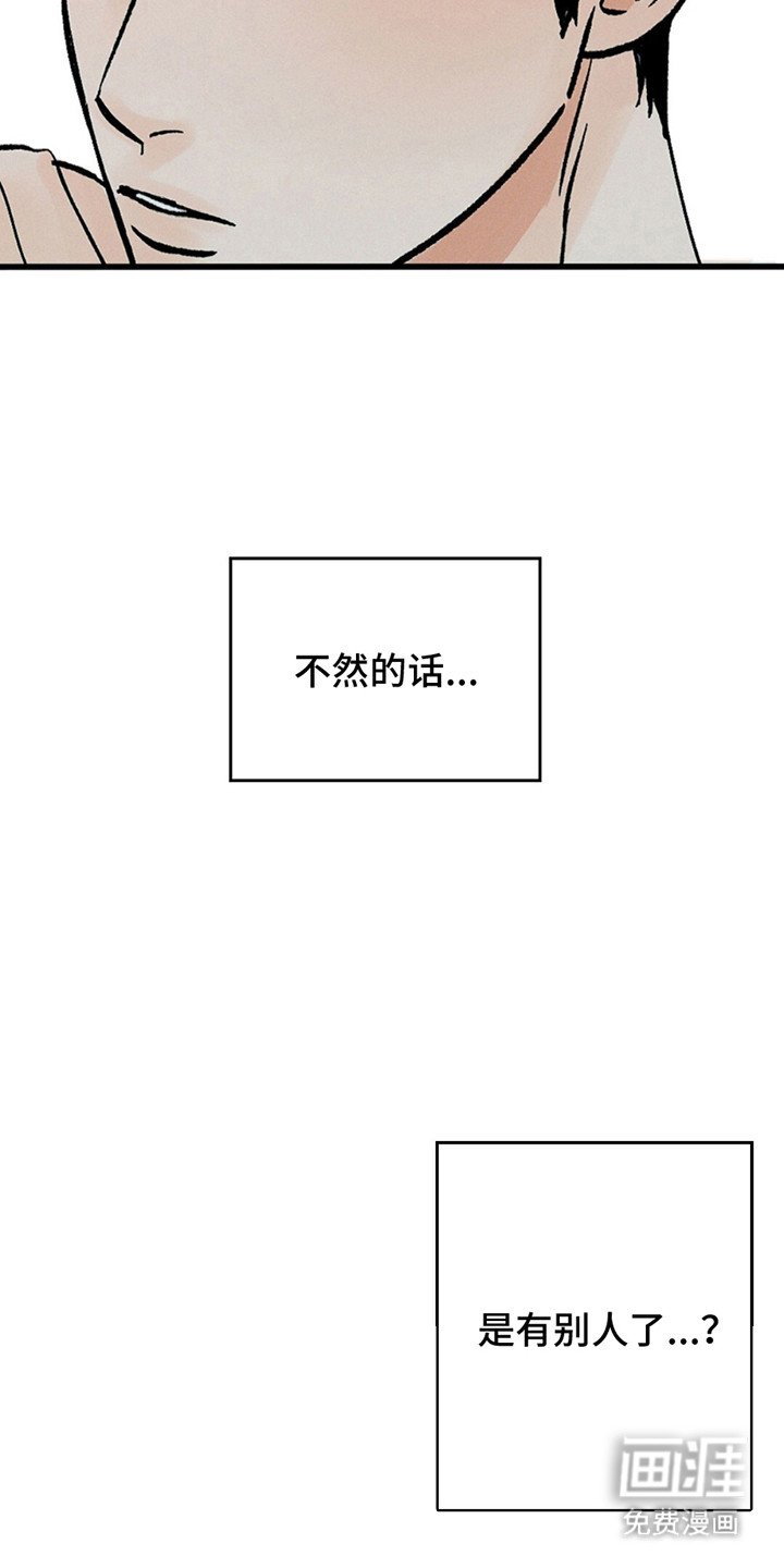 第4章：结束了