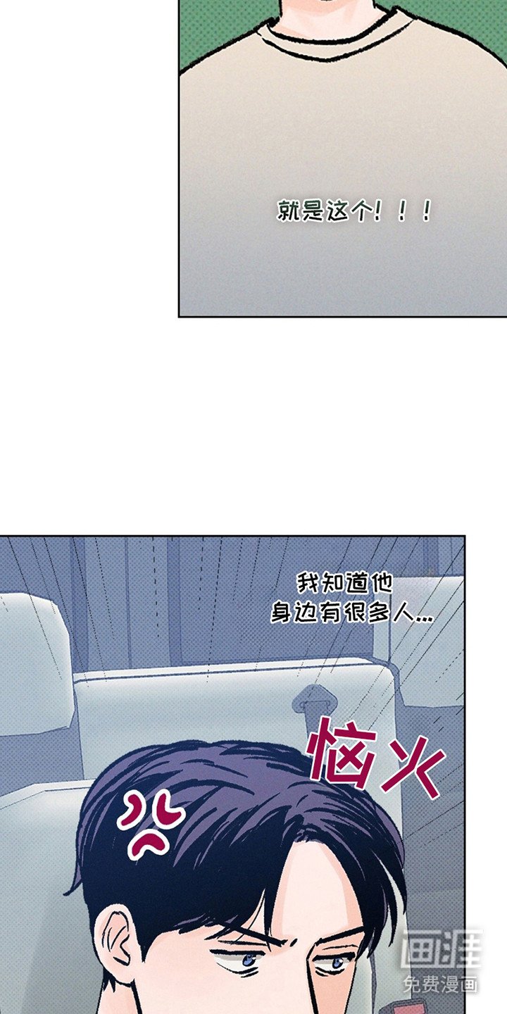 第4章：结束了