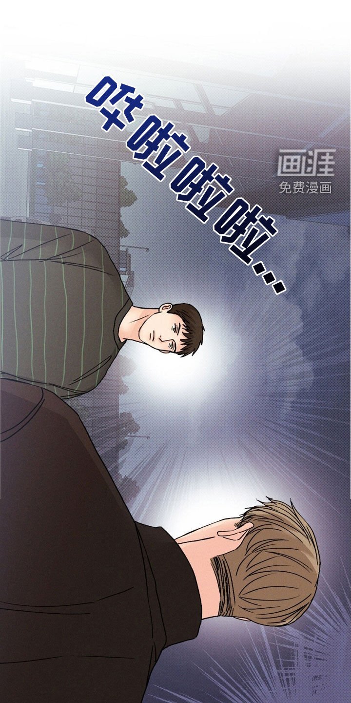 第40章：理由