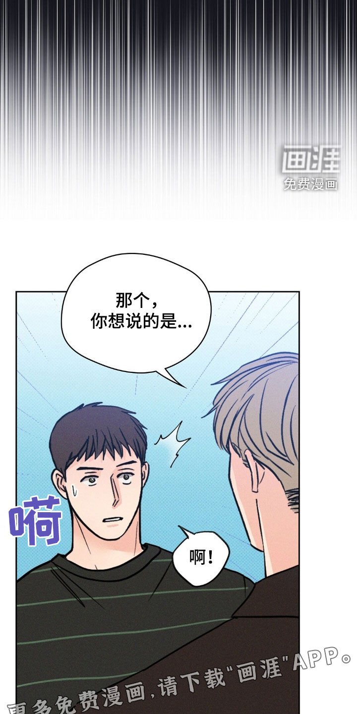 第40章：理由