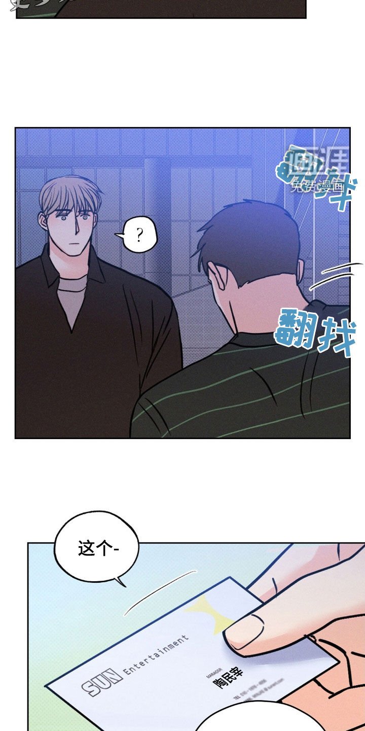 第40章：理由